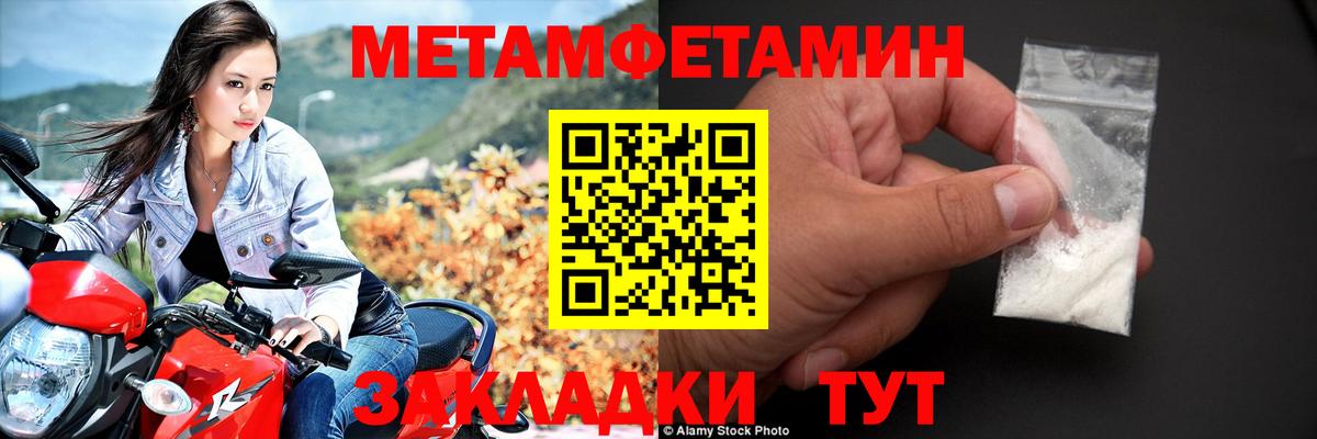 Ртищево  АМФЕТАМИН  Вход с VPN  Амфетамин  Amphetamine Розовый 