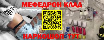 прущие крисы Рязань