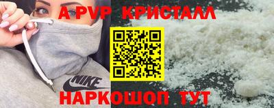 марки nbome Рузаевка