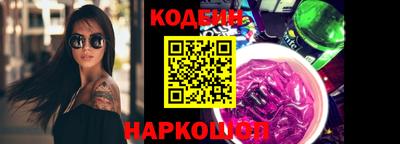кокаин Рыбинск