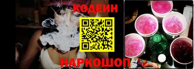 кокаин Рыбинск