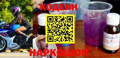 прущие крисы Рязань