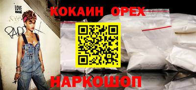 марки nbome Рузаевка