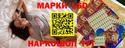 марки nbome Рузаевка