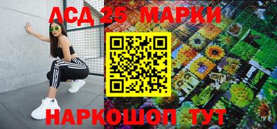 марки nbome Рузаевка