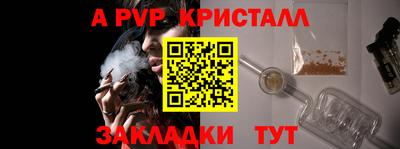 марки nbome Рузаевка