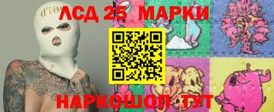 кокаин Рыбинск