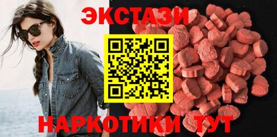кокаин Рыбинск