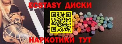 прущие крисы Рязань