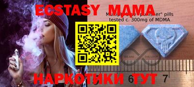 марки nbome Рузаевка