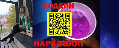 марки nbome Рузаевка