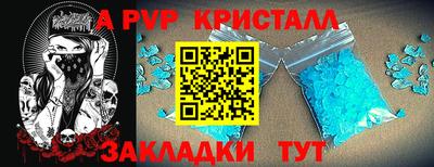 марки nbome Рузаевка