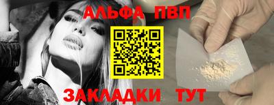 кокаин Рыбинск