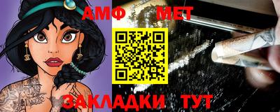 марки nbome Рузаевка