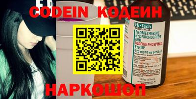 прущие крисы Рязань