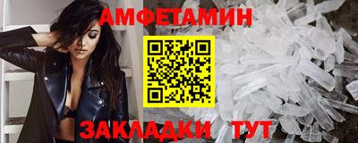 кокаин Рыбинск