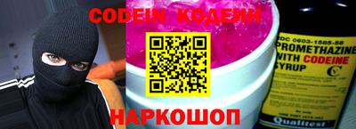 марки nbome Рузаевка