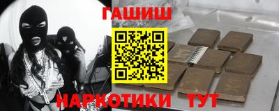кокаин Рыбинск