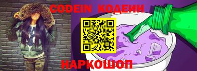 марки nbome Рузаевка