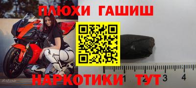 марки nbome Рузаевка