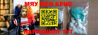 марки nbome Рузаевка