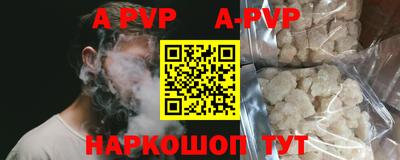 прущие крисы Рязань