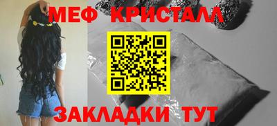 прущие крисы Рязань
