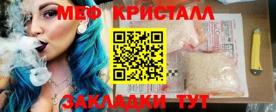 прущие крисы Рязань