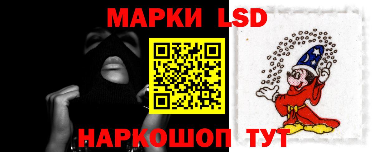 Лсд 25 экстази ecstasy Ртищево