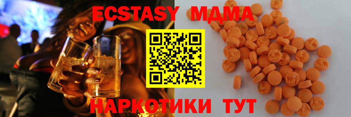 MDMA VHQ Ртищево