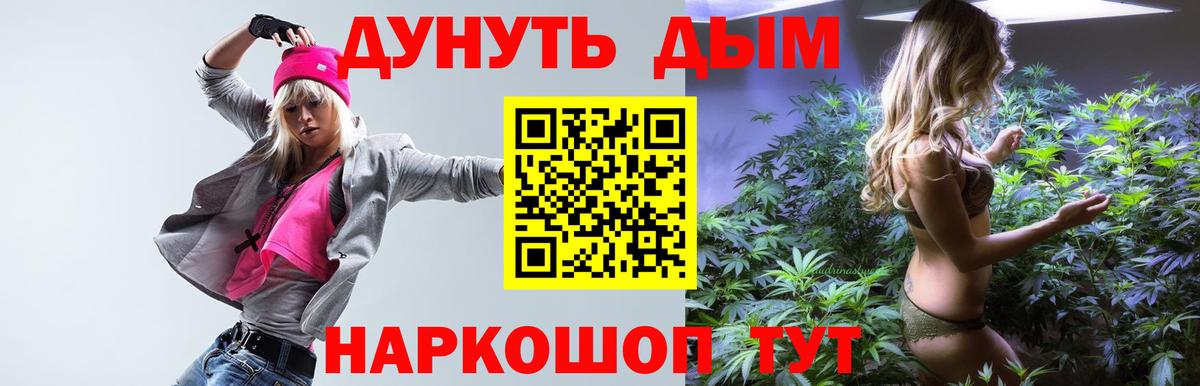 Канабис марихуана  Марихуана Amnesia  Марихуана OG Kush  Вход с VPN  Ртищево 