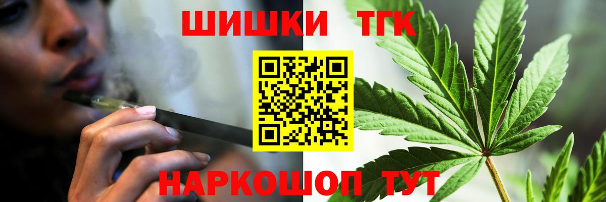 Бошки Шишки семена Ртищево